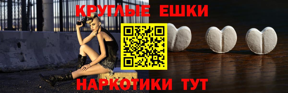ЭКСТАЗИ VHQ  Ecstasy  Ecstasy louis Vuitton  Крымск  Вход с VPN 