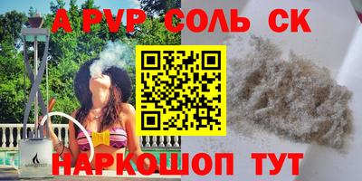 бутик Краснознаменск