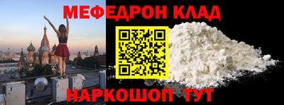 альфа пвп Краснодар