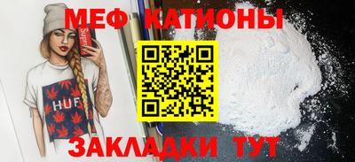 бутик Краснознаменск