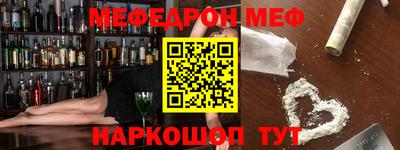 ALPHA-PVP Краснокаменск