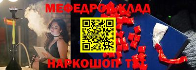 бутик Краснознаменск