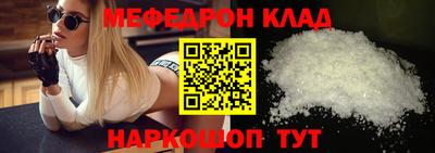 ALPHA-PVP Краснокаменск
