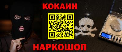 альфа пвп Краснодар