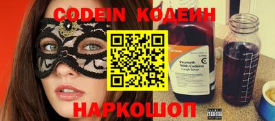 ALPHA-PVP Краснокаменск