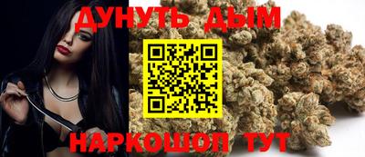 бутик Краснознаменск