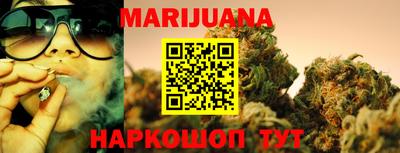 бутик Краснознаменск