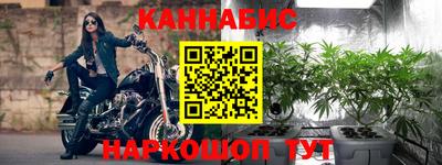 бутик Краснознаменск
