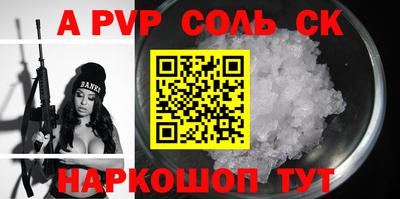 бутик Краснознаменск