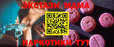 ALPHA-PVP Краснокаменск