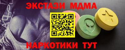 ALPHA-PVP Краснокаменск
