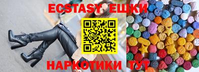 альфа пвп Краснодар