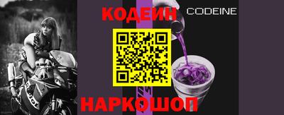 ALPHA-PVP Краснокаменск