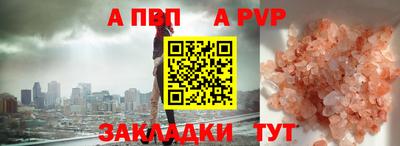 бутик Краснознаменск