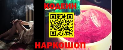бутик Краснознаменск