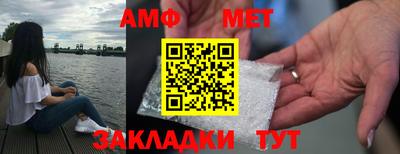 бутик Краснознаменск