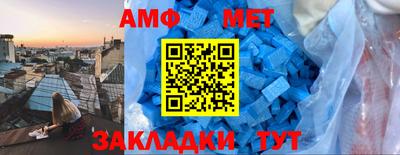 ALPHA-PVP Краснокаменск