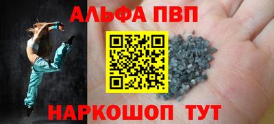 бутик Краснознаменск