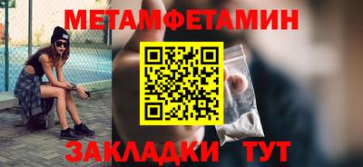 бутик Краснознаменск