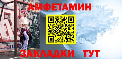 ALPHA-PVP Краснокаменск