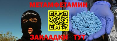 ALPHA-PVP Краснокаменск