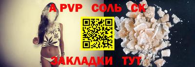 бутик Краснознаменск