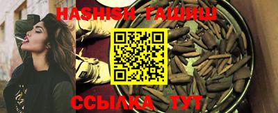 ALPHA-PVP Краснокаменск