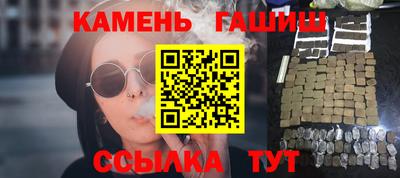 ALPHA-PVP Краснокаменск